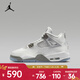 耐克AIR JORDAN 4 RETRO UNI BG籃球鞋 HV4401-014 37.5