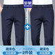羅蒙休閑褲男夏季抗皺高彈力西裝褲薄款免燙冰絲褲商務(wù)中青夏天褲子男 藏青+藏青【冰絲兩件裝】 33 (140-150斤)