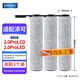 EIYEAH適配添可洗地機配件芙萬(wàn)2.0proLED/proLCD耗材清潔套裝滾刷清潔液清潔劑濾網(wǎng)濾芯 品牌品質(zhì)2.0proLED/proLCD】滾刷3個(gè)
