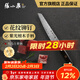 張小泉 刀具 不銹鋼菜刀宋 大馬革士鋼切片刀小廚刀水果刀 家用菜刀 水果刀 D12504100