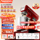 大宇（DAEWOO）大白象廚師機家用商用和面機揉面機7L大容量全自動(dòng)多功能輕音壓面機打蛋器攪面料理機CSJ06 紅色+制面配件 7L