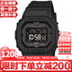 卡西歐（CASIO）G-SHOCK系列經(jīng)典小方塊街頭時(shí)尚運動(dòng)防水防震方形手表男送禮推薦 高可視性MIP液晶屏GW-BX5600-1A1（太陽(yáng)能+電波+藍牙）