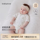 babylove【安心柔】新生兒半背衣春夏季薄款純棉初生兒寶寶七分袖上衣