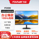 方正（Founder）21.5英寸高清顯示屏 100HZ 低藍光愛(ài)眼模式 窄邊框 可壁掛 商務(wù)監視器辦公電腦顯示器 FC100