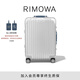 RIMOWA日默瓦Original Twist21寸鋁鎂合金行李箱旅行箱登機箱禮物 銀色&柔霧藍色 21寸 【適合3-5天短途旅行】