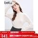 百圖betu女裝冬季新款毛衣100%羊毛修身保暖百搭毛衣女2411D08 白色 S