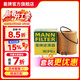 曼牌濾清器（MANNFILTER）HU816X機油濾芯格濾清器適用于寶馬3系/5系/6系/7系/X1系列/X3系