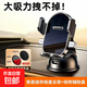 車(chē)載手機支架2025新款吸盤(pán)式汽車(chē)內儀表臺萬(wàn)能通用導航固定支撐架 新款迷你吸盤(pán)支架+吸附輔助盤(pán)