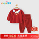 優(yōu)奇嬰兒分體套裝春秋寶寶百天周歲禮服長(cháng)袖上衣長(cháng)褲早秋分體兩件套