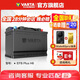 瓦爾塔（VARTA）汽車(chē)電瓶蓄電池啟停 EFB H6 70AH 帕薩特/途觀(guān)/大眾/邁騰以舊換新