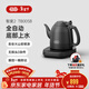 吉谷（K·KOU）茶臺燒水壺 全自動(dòng)底部上水電水壺泡茶專(zhuān)用電熱水壺 煮茶恒溫茶具一體機1.2L大容量 1.2L 【火山巖噴涂外觀(guān)】沸點(diǎn)恒溫TB005B