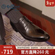 金利來(lái)（Goldlion）男鞋商務(wù)皮鞋男士正裝西裝鞋時(shí)尚舒適德比鞋51502036701A黑色41