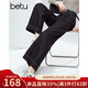 百圖（betu）女裝2025年冬季新款牛仔闊腿褲中高腰顯瘦九分褲磨毛褲子2510T85 黑色 S