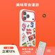 PopSockets【零食天堂·手機殼】泡泡騷x Hello Kitty合作蘋(píng)果手機殼磁吸17Pro手機保護全包鏡面透明手機殼 美味零食漫游【白框新升級】 iPhone 17 Pro Max