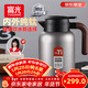 富光大鈦陽(yáng)純鈦保溫壺家用大容量保溫水壺真空暖水熱水壺禮物京東限定