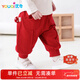 優(yōu)奇嬰兒褲子女寶寶春秋大pp長(cháng)褲女童早秋外出褲子紅色束腳褲燈籠褲