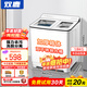 雙鹿洗衣機半自動(dòng)家用大容量雙桶雙缸波輪式洗脫一體機  家用商用租房家庭理發(fā)店酒店洗車(chē)行 26公斤【洗18+脫8】 雙不銹鋼+藍光潔凈 雙缸