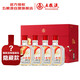 五糧液火爆精釀小酒 世界杯盲盒 42度 100mL*5瓶 禮盒官方授權 酒廠(chǎng)直供