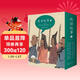 成語(yǔ)故事繪本版第一輯(京東套裝20冊，幫孩子輕松學(xué)成語(yǔ)國風(fēng)繪本幼小銜接，3-6歲親子閱讀，7-8歲自主閱讀)   
