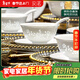 漢茗景德鎮釉下彩玲瓏瓷碗盤(pán)餐具整套高白瓷家用高檔喬遷碗碟套裝