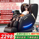 奧克斯（AUX）按摩椅家用全自動(dòng)全身2026十大品牌太空艙揉捏零重力頸部腰背部智能按摩椅父母親節禮物實(shí)用送爸媽 科技黑【中控旋鈕+健康監測+岫玉芯+語(yǔ)音+暖腹帶】