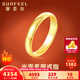 賽菲爾黃金戒指女足金光面素圈指環(huán)活口經(jīng)典時(shí)尚送男女情侶款生日禮物 開(kāi)口 約3.15克