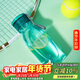 樂(lè )扣樂(lè )扣（LOCK&LOCK）夏季運動(dòng)水杯簡(jiǎn)約塑料杯戶(hù)外便攜水壺男女學(xué)生杯子薄荷綠色350ML