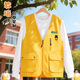 凡黛克工作服多口袋馬甲定制logo教培托管中心黨員志愿者工裝背心男印字 【V領(lǐng)*單層銅扣大口袋】黃色 2XL
