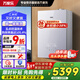 萬(wàn)家樂(lè )雙變頻零冷水壁掛爐R1L系列天然氣小體積WIFI智控地暖供暖洗浴兩用鍋爐燃氣熱水器五點(diǎn)恒溫防凍 26KW  小體積24R1L-(50~200㎡)