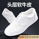 武印象太極鞋冬季女新款真皮牛筋底太極拳專(zhuān)用八段錦鞋男軟底武術(shù)練功鞋 白色四季款 【頭層牛皮/柔軟舒適】 37