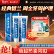 云南白藥經(jīng)典系列牙膏套裝 清新口氣護齦改善牙齦問(wèn)題 經(jīng)典留蘭香型180g*2