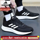 阿迪達斯（adidas）男鞋跑步鞋 26春新款緩震耐磨輕便運動(dòng)鞋網(wǎng)面透氣低幫休閑鞋子男 DURAMO 10/熱銷(xiāo)款/曬圖退10 42 （內長(cháng)260mm）