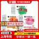 2026新版華東師大版一課一練八年級上下冊語(yǔ)文數學(xué)英語(yǔ)物理增強版8年級上下初二教材教輔上海滬教版課后同步練習冊全套 滬教版一課一練語(yǔ)文/數學(xué)/英語(yǔ)/物理/化學(xué)八年級上 上海中小學(xué)教輔 8下 數學(xué) 普通