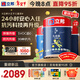 立邦 乳膠漆 小王子兒童漆竹炭?jì)葔ζ嵊推嵬苛檄h(huán)保京雅居兒童漆 [當天可住 抗污升級]15L 套裝(2面1底)
