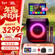 JBLPartybox Encore 2音樂(lè )戰將歡唱版2代 藍牙音箱 戶(hù)外便攜 家庭KTV音箱套裝 露營(yíng)音響 低音炮 【高級套裝】音箱+話(huà)筒+10寸點(diǎn)歌機