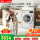博世（BOSCH）云朵白·極速版全自動(dòng)家用 除菌除螨 滾筒洗烘一體機 WNA152000W 