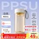 富光水杯女ppsu便攜咖啡杯學(xué)生上學(xué)專(zhuān)用杯子高顏值夏季防摔耐高溫塑料 白色460ml(母嬰級PPSU)
