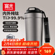 富光內外純鈦咖啡杯保溫杯男女便攜戶(hù)外水杯子高檔送禮辦公茶杯560ML