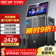 先科（SAST）家庭ktv音響一體機帶屏幕卡拉ok套裝家用唱歌全套設備戶(hù)外K歌廣場(chǎng)舞音箱帶顯示屏點(diǎn)歌機帶麥克風(fēng) 【SA-257-640G】12吋低音+22吋屏