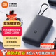 小米（MI）自帶線(xiàn)充電寶20000 22.5W 移動(dòng)電源 可上飛機USB-C 雙向快充 22.5W大功率 隨身便攜 安全耐用 小米自帶線(xiàn)充電寶20000 22.5W 深灰色