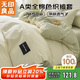 無(wú)印良品A類(lèi)全棉色織被套 100%純棉雙人學(xué)生宿舍被罩單件 200*230cm