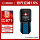 博世（BOSCH）墻體探測儀多功能探測器適用金屬木材防水防塵120mm GMS 120-27 