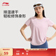 李寧短袖T恤女子夏季健身系列清新時(shí)尚百搭都市通勤運動(dòng)上衣 【抗菌】乳石粉510-2 L