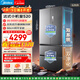 美的（Midea）M60小機皇520升法式多門(mén)冰箱零嵌雙系統除菌大容量一級能效BCD-520WUFPZM(E)國家補貼