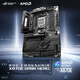 ROG CROSSHAIR X870E DARK HERO主板 支持 CPU 9900X3D/9950X3D/9850X3D (AMD X870E/socket AM5)