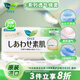 樂(lè )而雅（laurier）花王衛生巾日用素肌F系列進(jìn)口姨媽巾22.5cm*20片透氣綿柔