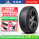 米其林米其林輪胎 Primacy 3 ST 浩悅3代 靜音型 235/50R18 97W 銳騰/名爵HS