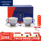 Lomonosov俄皇進(jìn)口高檔茶具咖啡杯輕奢高級鈷藍網(wǎng)紋手繪陶瓷高顏值結婚禮物 [禮盒套裝]2杯2碟 140ml