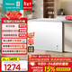 海信（Hisense）200升單溫冰柜風(fēng)冷無(wú)霜一級能效深冷速凍BD/BC-200S3HNKQD國家補貼