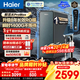 海爾（Haier）凈水器鮮活水ProMax廚房專(zhuān)用臺下用瞬時(shí)1400G家用直飲水機套裝廚下RO反滲透膜8年長(cháng)效過(guò)濾 【鮮活水ProMax】8年長(cháng)效進(jìn)口RO膜